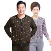 Antarctic thermal underwear men&women in the elderly cold storage jacquard cardigan mother fitted with large yards underwear suit N105D11402 female bean sandals-XXL