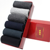 Hengyuanxiang socks male cotton 6 pairs of thin section of the fourth quarter of the Department of moisture-absorbing men&39s cotton socks A1151798
