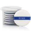 Natural Selected Three Dimensional Makeup Powder Puff Three-layer air cushion beauty puff 7 loaded