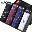 Kangaroo DaiShu 4 Men&39s underwear comfortable package root printing flat underwear male black purple sapphire light gray gray XXL code