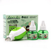 Bright&no flavor electric mosquito liquid 45ml bottle 4 150 nights heater 2 children adults apply