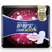 Whisper Sleeping cotton soft 3 pieces of sanitary napkins 400mm