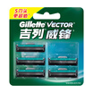 Gillette Shaving Razor Blades for Men Blades 5