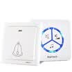Lead-technology smart home G1 ivory white one drag a doorbell wireless home smart self-power remote distance remote control no battery outdoor villa waterproof electronic doorbell