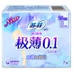 Sophie very thin 01 special amount of daily cotton soft sanitary napkins 250mm 15 tablets