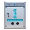 Jinlongxing Glosen B033 aluminum alloy large letter box wall-mounted rain message box advice box