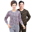 Antarctic thermal underwear men&women in the elderly cold storage jacquard cardigan mother fitted with large yards underwear suit N105D11402 female bean sandals-XXL