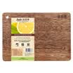 Up to Lefeng solid wood chopping board Wings wood fruit board Food supplement board Cutting board JP2417 24 17 15cm