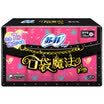 Sophie pocket magic beauty makeup feeling zero touch pad 155mm 28P new&old packaging plus loaded with random delivery