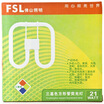 Jingdong Supermarket Foshan Lighting FSL 38W three primary colors square tube fluorescent 2D tube white light