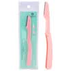 Nakino NASEENO precision mesh repair eyebrow knife folding eyebrows color random