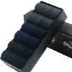 Langsha socks cotton socks in the tube men&39s casual business socks 6 pairs of fine gift box black 2 Tibetan green 2 deep hemp 2
