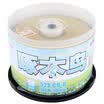 Woodpecker CD-R 52 Speed ​​700M Multicolored Series Bottled 50-piece disc