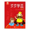 Merlot JoanMiro Step by step learning cartoon characters children learn painting JM09166
