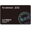 Music as a member of 1 month music sub-yuan film&television members