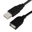 Haile HY-42H-5M high-speed USB20 data extension line male to female computer USB A public to A female extension cable AM-AF 5 m black
