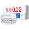 The original model 002 sagami original 002 condoms ultra-thin condoms adult sex supplies imported standard 10 pieces of equipment