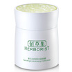 Herborist HERBORIST new jade moisturizing crystal mask 120ml deep moisturizing sleep mask nocturnal night repair