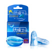 Zero listening noise guard defensive noise sleeping earplugs blue boxed 4 loaded
