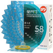 Baili Le Condoms Men&39s ultra-thin condoms sets of large sets of Superman comfortable fit large size multi-fold lubrication 10 loaded 58mm within the gift measurement card