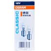 10 pcs OSRAM 5007 R5W W215W P21W T15W16W R10W WY5W PY21W Original Line Metal Bases License Plate Light Brake Lamps Germany OEM Car Halogen Bulb ECE