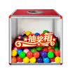 Jinlongxing Glosen B8076 aluminum dismantling medium-sized transparent draw box touch box annual celebration supplies