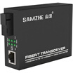 Shanze SAMZHE SZ-G1400T Gigabit fiber transceiver single-mode single-fiber carrier-class converter SC interface transmitter external power supply 25KM single