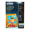 Epson EPSON A6 4R 200g glossy photo paper