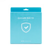 DJI Elves Phantom 4 Pro Intelligent Aerial Drone Relief Flight DJI Care Renewal Program