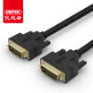UNITEK DVI cable dvi-d cable 2 meters 24 1 computer connected display TV line male to public high-definition digital video cable Y-C214A