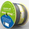 Shanze SAMZHE SFTP-100 original project double shielded CAT5E ultra-five anti-interference down attenuation pure oxygen-free copper high-speed cable 100 meters box gray