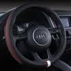 YooCar car steering wheel cover four seasons universal handle free hand-seal breathable non-slip black coffee color medium