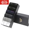 Jingdong supermarket Bosideng BOSIDENG socks male BJZ78045 business men socks breathable sports casual color mixing 6 pairs of