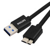 Philips PHILIPS SWR3101 USB30 data cable 5Gbps black mobile hard drive line mobile phone line 18 meters