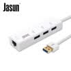 Jason JASUN USB30 HUB hub high-speed expansion of 3 USB30 Gigabit Ethernet USB to RJ45 cable converter support Apple Mac Air free JS-051