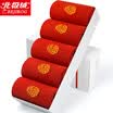 Jingdong supermarket Arctic cashmere socks men&women in the red tube in the cotton heart of the instincts of the Hong Kong socks wedding festive cotton socks are 5 double gift box