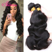 7A Malaysian Body Wave 4 Bundles Malaysian Virgin Hair Body Wave Natural Black Human Hair Weave Bundles Shireen Hair Products