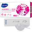 Haihai Hainuo early pregnancy pregnancy test pregnancy test pen pregnancy test paper test card within the urine cup straw