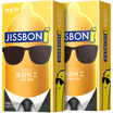Jieshi Bust Condoms Condom Feeling thin 10 2 boxes of promotional equipment installed ultra-thin sets of adult supplies male