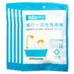 Four thousand kilometers of one-time bath bag bath set travel travel bath bag bath bag bath tub barrel barrel plastic bag 10 loaded SW1023