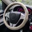 YooCar car steering wheel cover leather car sets of four seasons universal Harvard H6 Chuan Qi GS4 Toyota Highlander Buick Angkor in the beige 8003