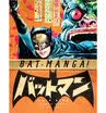 Bat-Manga The Secret History of Batman in Japan