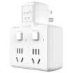 Maya MAYA a switch to two business home portable socket converter converter head independent switch wireless lightning protection surge board plugs SY1-2N