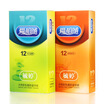 Jingdong supermarket Yu Ting love with condoms condom floating point passion ultra-thin ultra-flow 24 fitted with sex toys men&39s sets