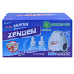 Jingdong supermarket punctual electric mosquito liquid 1 2 special equipped with towers electric mosquito coils mosquito mosquito heaters 90 night without incense mosquito liquid home suit