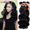Hot 2017 Sales Peruvian Virgin Hair Body Wave 3Bundles Virgin Peruvian Hair Bundles Natural Color Virgin Hair Bundles Deals