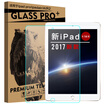 KOOLIFE Apple iPad Pro 129-inch toughened film ipad pro protection film