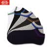 Boshi Deng BOSIDENG socks male WB2851 socks&socks are all 6 pairs of mixed color