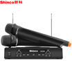 Shinco S2200 Computer Microphone Microphone Wireless Microphone k-song Microphone Conference House Handmade Wheat