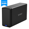 ORICO NS200RU3 35 inch USB30 disk array box dual disk desktop hard disk cabinet RAID hard disk box support 10TB hard drive black